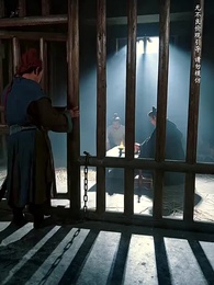 第65集 - 少年十三