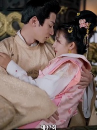 경성의 여지 - Episode 37