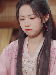 第14集 - 十年一夢，可見卿否