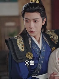 美人贈我錦繡緞 - Episode 54