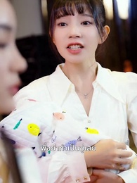 กฏแห่งกรรม - Episode 11