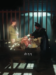 ตอนที่ 24 - กระจกวิเศษบันดลรัก