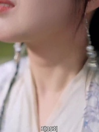 종파 여조연이 각성했다 - Episode 35