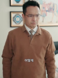 21화 - 오빠들의 후회