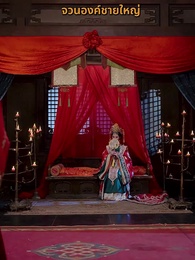 จอมชายาแห่งยอดนารี - Episode 40