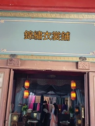 第55話 - 過ぎ去った彼女