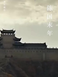 Episode 2 - No Regrets in the Palace