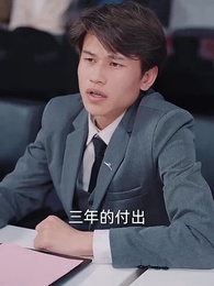 第32集 - 再無花好月圓日