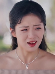 第43集 - 她的小桔梗