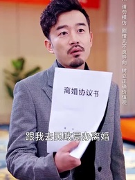 第10集 - 中年女人的璀璨人生