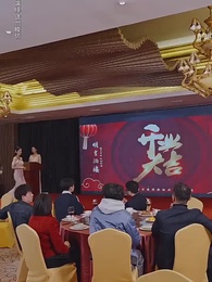 第43集 - 辱後榮光