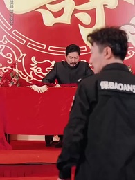 第18集 - 我的孩子只能姓李