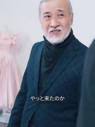 第38話 - 愛の芽生え 子供の奇跡