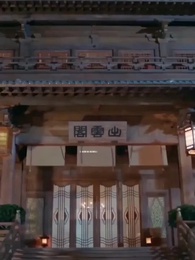 Amore del Signore Oscuro - Episode 49