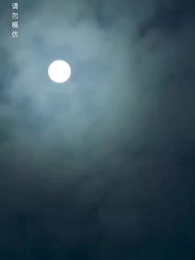 Episode 15 - No Regrets in the Palace