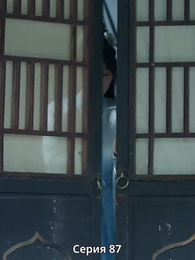 Княгиня-лекарь с ядом - Episode 87