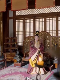 61화 - 경성의 여지