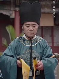 第24集 - 美人贈我錦繡緞