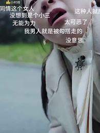 十年家遠路遙遙 - Episode 12