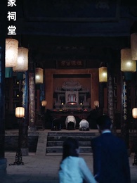 Tập 3 - Phong Ba Giới Giải Trí