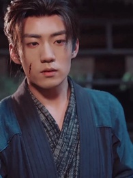 第44集 - 十年一夢,可見卿否