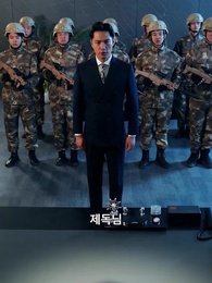 5화 - 뒤늦은 사랑은 하찮다