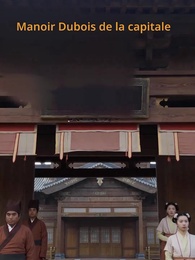 Épisode 40 - Parents à double face