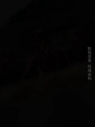 第25集 - 銅鏡妖妃