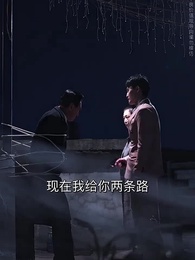 天降鴻福 - Episode 54