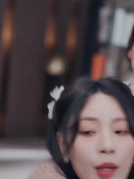 第45集 - 她的小桔梗