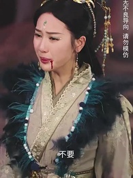 一誤東風辭翠羽 - Episode 25