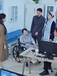 第19集 - 聽到婆婆心聲後