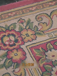 悪女は泣かない - Episode 2