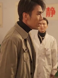 重活四合院之當個好爸爸 - Episode 11