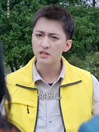 第5集 - 我的孩子只能姓李