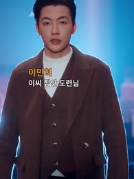 13화 - 눈물로 보내줄게