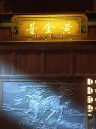 Episode 19 - Geng Emas