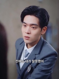 눈물로 보내줄게 - Episode 41
