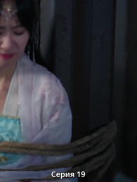 Княгиня-лекарь с ядом - Episode 19