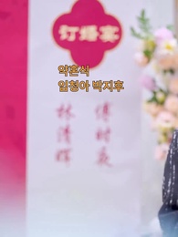 50화 - 긴 밤에 재가 되어