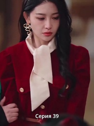Страсть и Судьба - Episode 39
