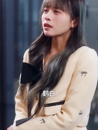 曲終離人淚 - Episode 56