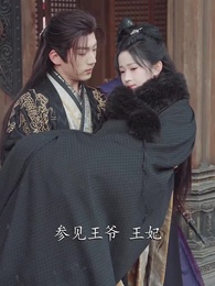 十年一夢，可見卿否 - Episode 18