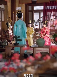 25화 - 경성의 여지