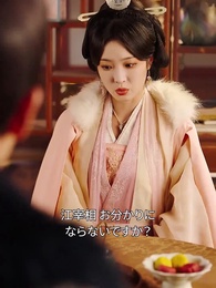 鳳の高楼に響く声 - Episode 42