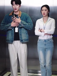 23화 - 출근 대신 결혼