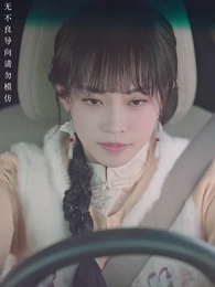 言為心聲 - Episode 8