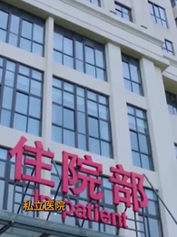 女の子の未来を守ろう - Episode 21