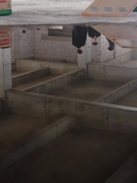 45화 - 새로운 사랑