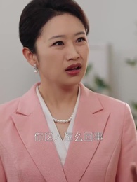 炮灰翻身，開局綁定萌娃 - Episode 30